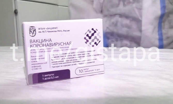 Испытания русской "вакцины" начались. С новым годом