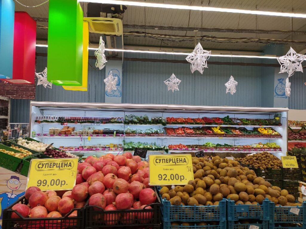 Интернет Магазин Бери Донецк