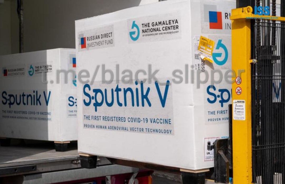 Как спецслужбы рф "вакцину" в ЕС продают