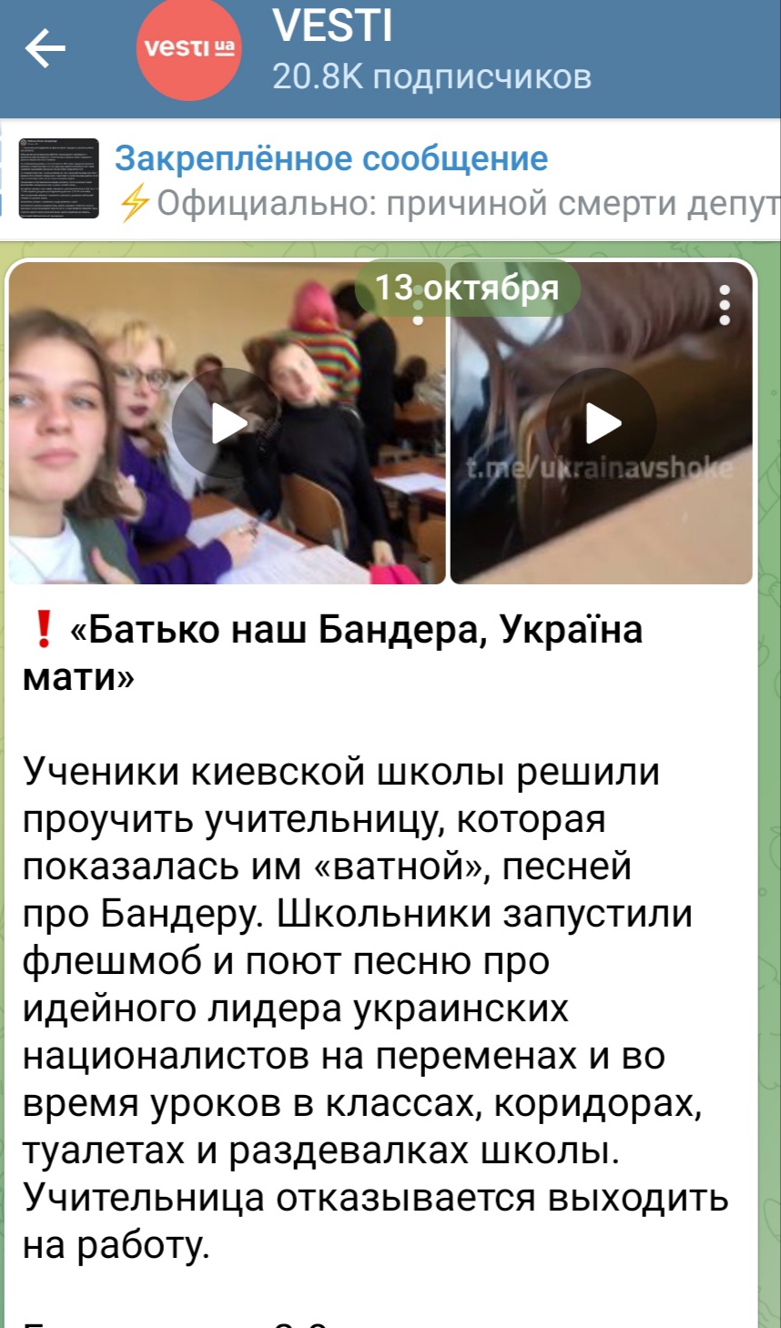 Украинские дети взорвали рос тв